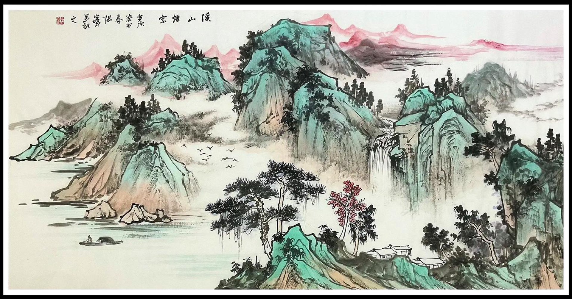 惠垚电子