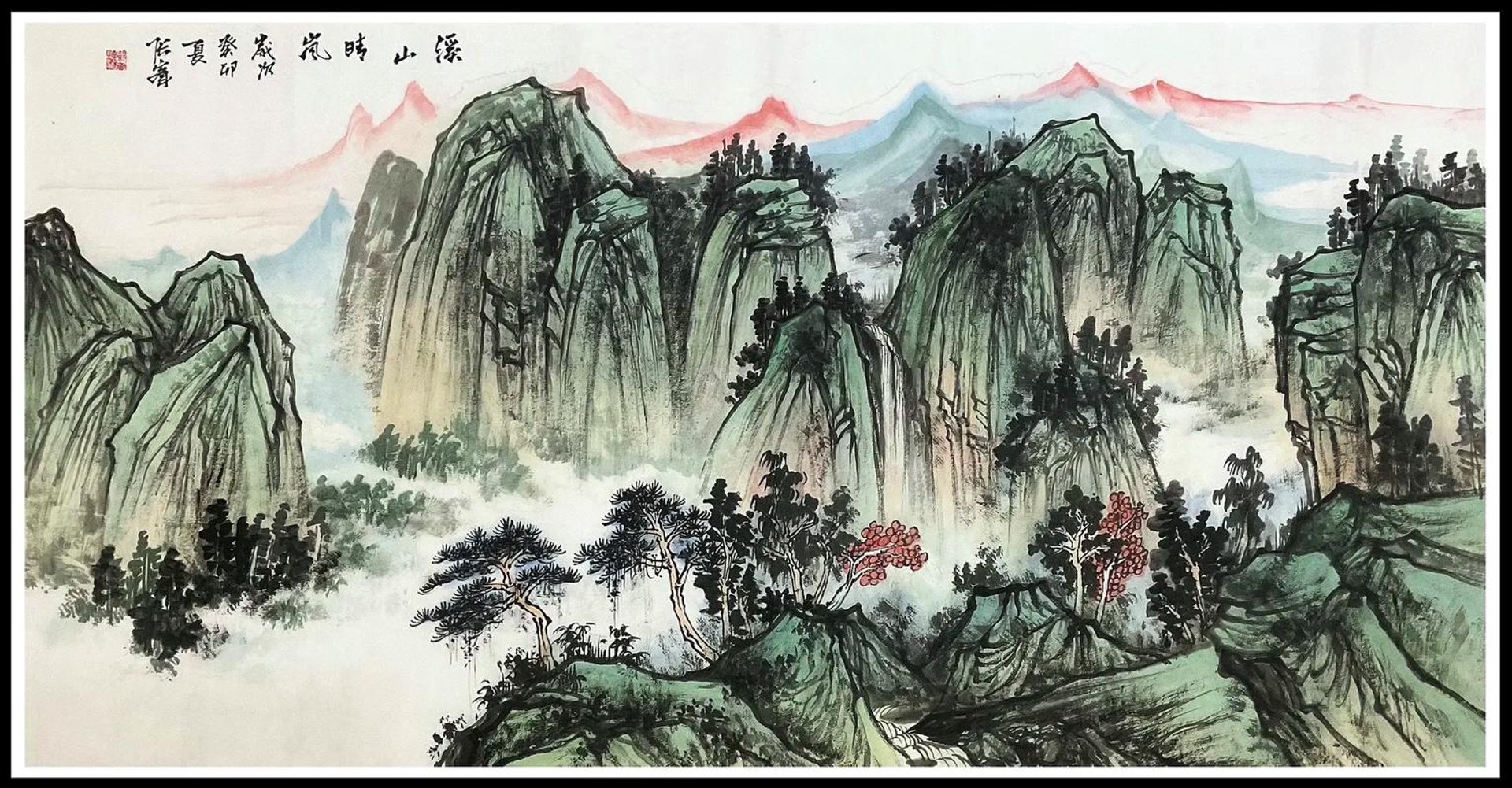 惠垚电子